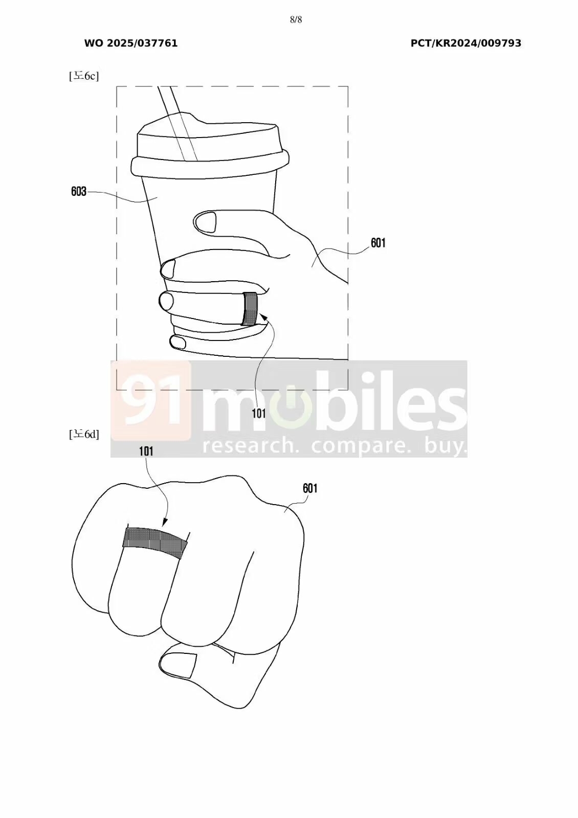 Samsung-patent-1