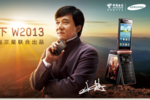 Samsung_SCH.W2013.GNT_b