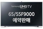 Samsung ultra HD 4k