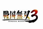 Samurai Warriors 3 - logo