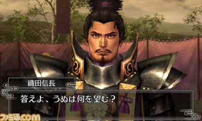 Samurai Warriors Chronicles 3DS - 6