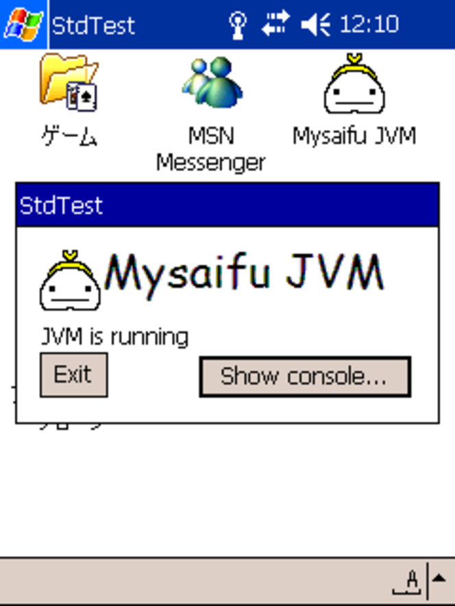 Screen Mysaifu JVM