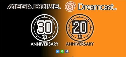 Sega anniversaire