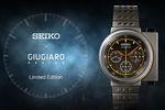 Seiko Aliens