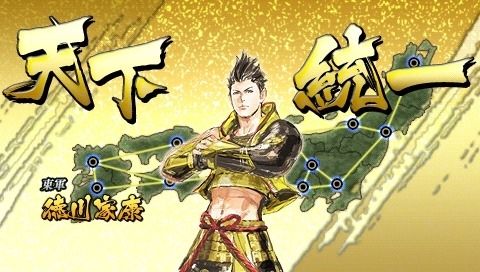 Sengoku Basara Chronicle Heroes (15)