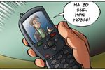 SFR BD Player