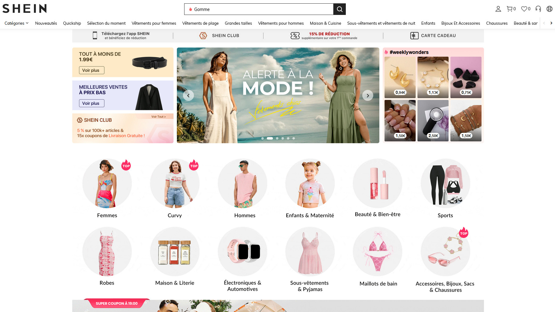 shein