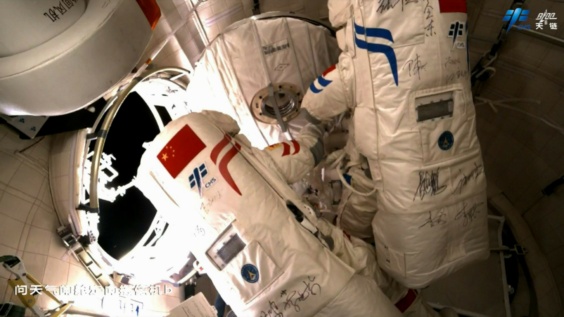 shenzhou-19-sortie-extravehiculaire-record
