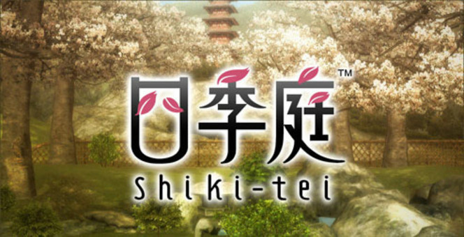 shiki-tei (9)