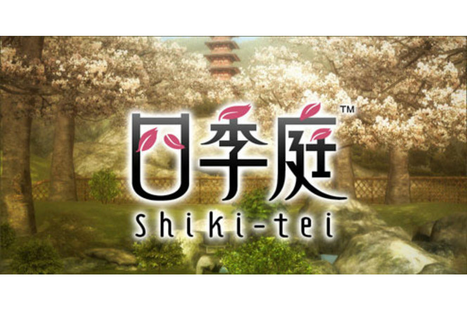 shiki-tei (9)