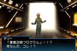 Shin Megami Tensei : Strange Journey - 1
