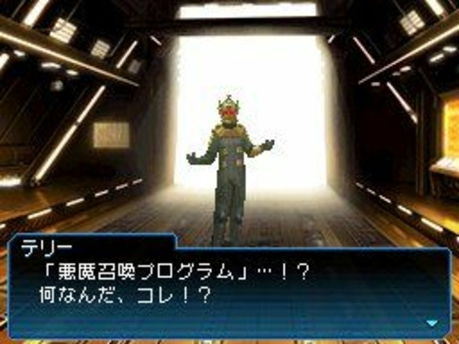 Shin Megami Tensei : Strange Journey - 1