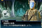 Shin Megami Tensei : Strange Journey - 4
