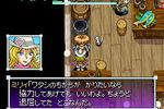 Shiren the Wanderer 4 - 2