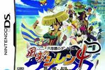 Shiren the Wanderer 4 - pochette