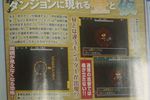 Shiren the Wanderer 4 - scan