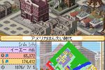 Sim City DS 2 - Image 1