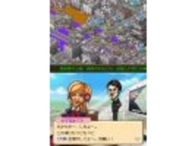 Sim City DS - Image 2 (Small)