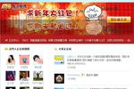Sina-Weibo