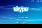 Skype PSP