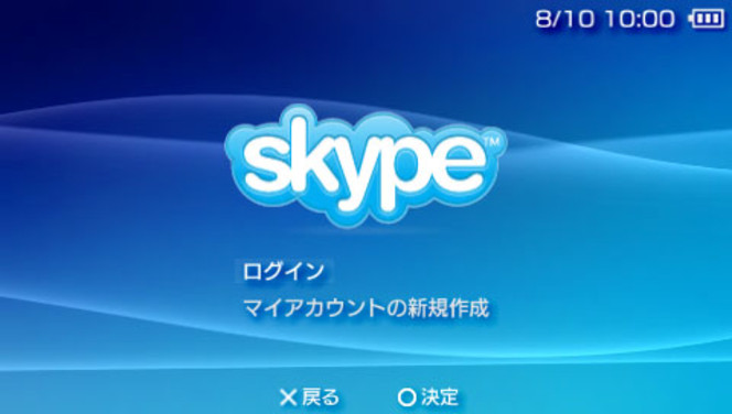 Skype PSP