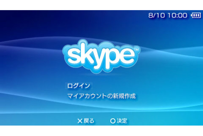Skype PSP