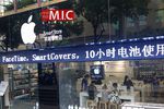 Smart-Store