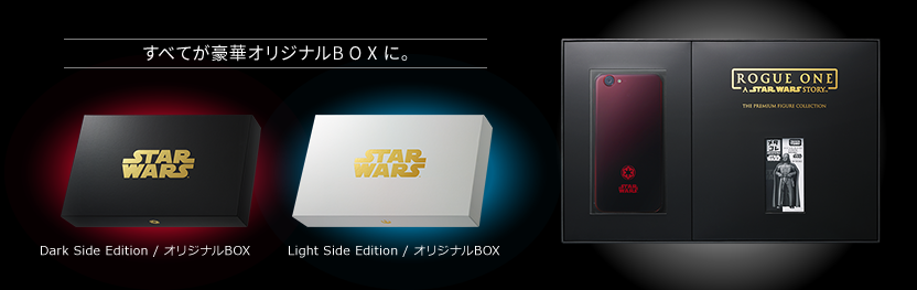 Smartphones Star Wars packaging