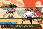 Solatorobo (6)