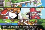 Solatorobo (9)