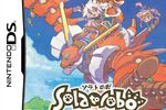 Solatorobo DS - jaquette