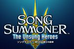 Song Summoner : The Unsung Heroes - logo