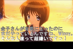 Sophos_Virus_Winny