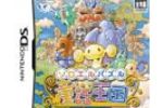 Soroeru Puzzle Dowa Ôkoku jaquette (Small)