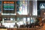 Sortie PS3 - Image 4 (Small)