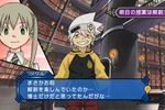 Soul Eater Princess Monotone - Image 1
