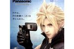 Square Enix Panasonic (Small)