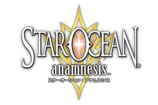 Star Ocean Anamnesis - logo