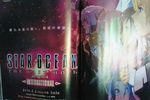 Star Ocean : The Last Hope International - scan