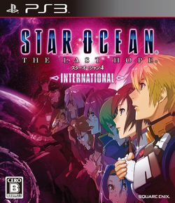 Star Ocean The Last Hope PS3 - pochette