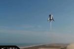 Starhopper.