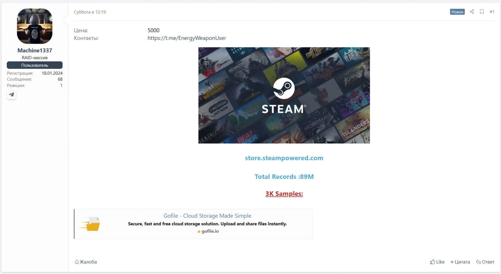 steam-revendication-piratage