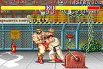 Street-Fighter-2-The-Internet-Acade