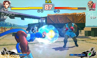 Street Fighter IV 3D Edition - 13