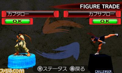 Street Fighter IV 3D Edition - 18