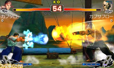 Street Fighter IV 3D Edition - 28