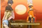 Suikoden V (Small)