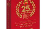 Super Mario All-Stars Wii - 1