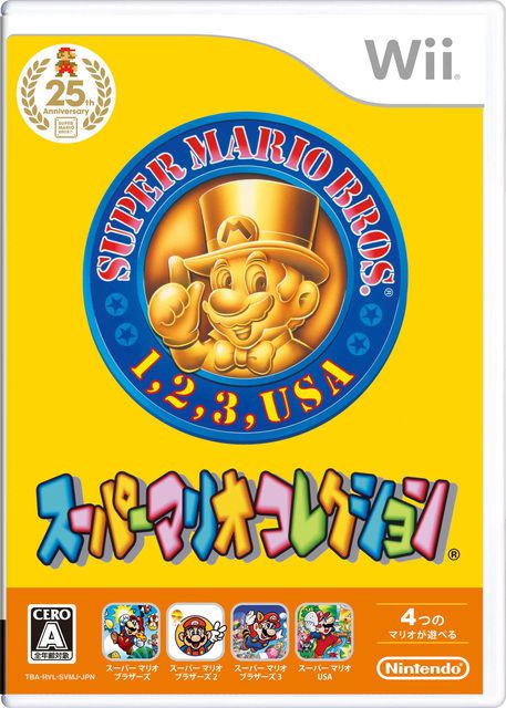 Super Mario All-Stars Wii - 2