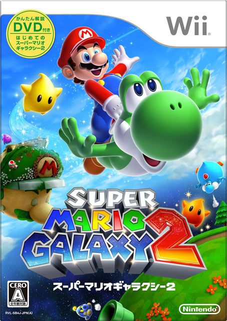 Super Mario Galaxy 2 - pochette
